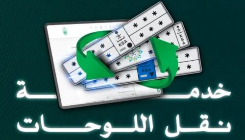 ضمن مبادرة ولي العهد.. السعودية تقود مبادرة دولية بإطلاق أول مؤشر عالمي لحماية الطفل سيبرانيًا