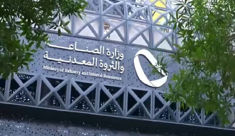 «الصناعة» تصدر أكثر من 41 ألف «شهادة منشأ» في أغسطس«الصناعة» تصدر أكثر من 41 ألف «شهادة منشأ» في أغسطس