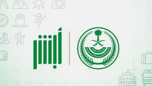 بالفيديو والصور .. مدارس الوعد المرحلة الثانوية و المتوسطة تقيم حفل اليوم الوطني 95