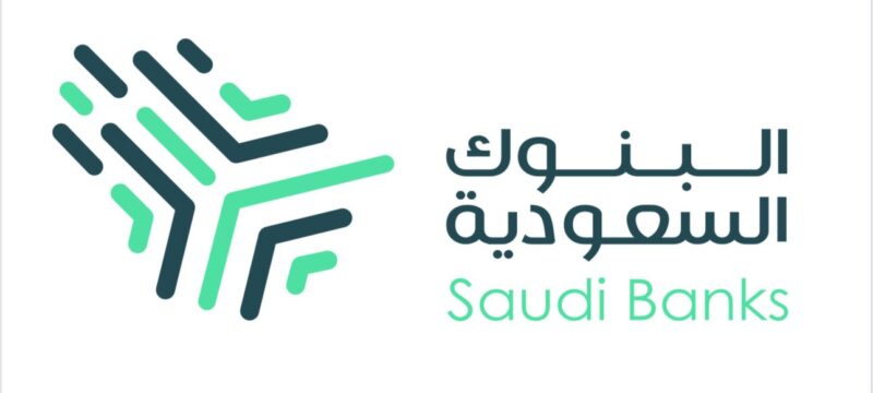 رفع الوعي المصرفي.. البنوك السعودية تعلن قواعد إصدار وتشغيل بطاقات الائتمان