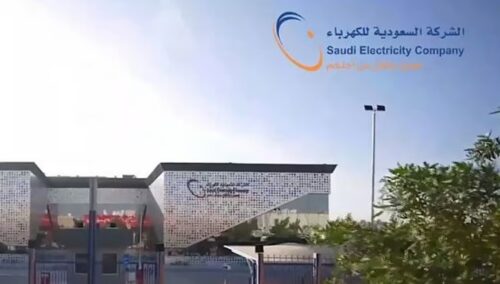 بلدية طريف تعلن عن بيع أصناف رجيع بالمزاد العلني