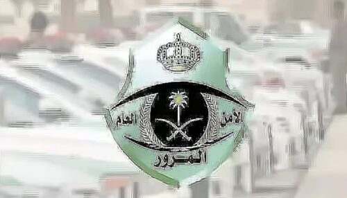 وزير العدل يدشّن الدبلوم العالي للقانون المدني