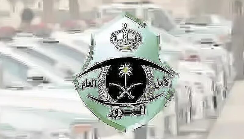 المرور: 8 خطوات لإضافة مفوّض على المركبة عبر بوابة أبشر
