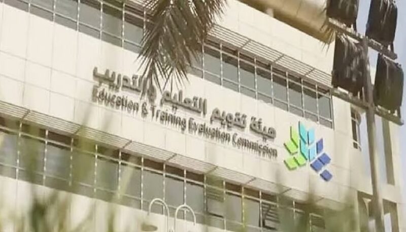 «تقويم التعليم» توضح خطوات الاستعلام عن نتائج الاختبارات عبر مركز قياس