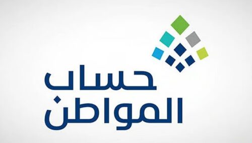 “الغذاء والدواء” تعتمد تسجيل مستحضر “قالسودي” لعلاج مرض التصلب الضموري الجانبي “als”