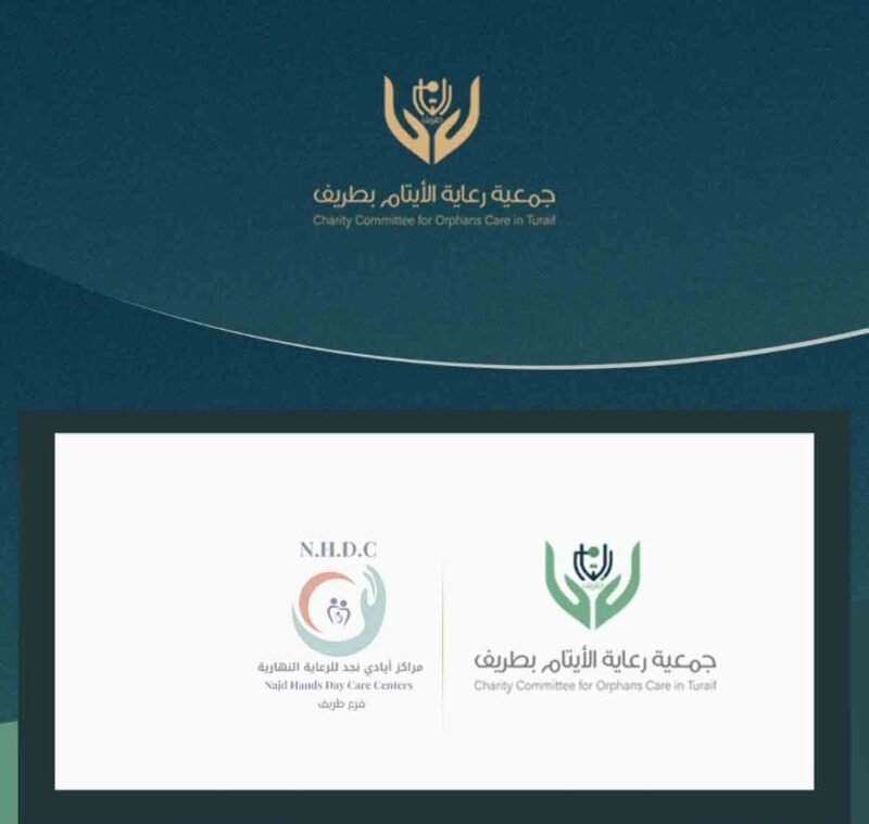 توقيع شراكة مجتمعية بين جمعية رعاية الأيتام بطريف ومركز أيادي نجد للرعاية النهارية