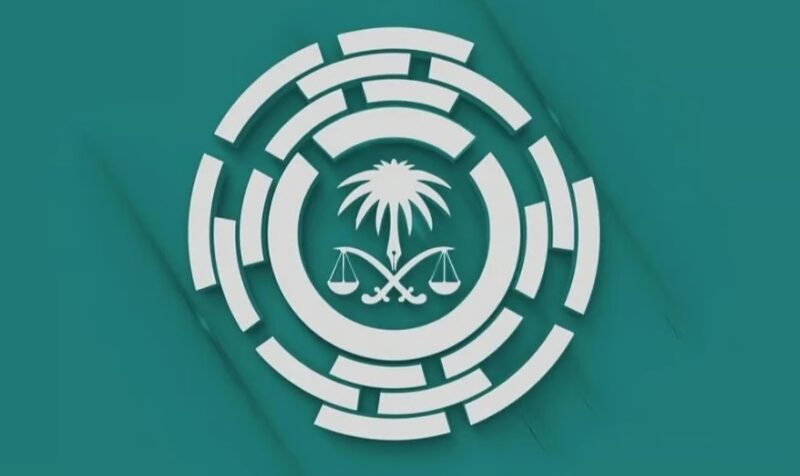 النيابة العامة: النظام يكفل حماية المبلّغين عن الجرائم من أي ضرر