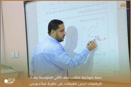 بالصور .. شركة أسمنت الشمالية تحتفل باليوم الوطني السعودي الـ95