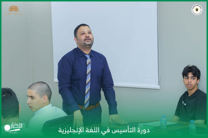 بالفيديو والصور .. دورة التأسيس في اللغة الإنجليزية في مدارس الوعد النموذجية بطريف
