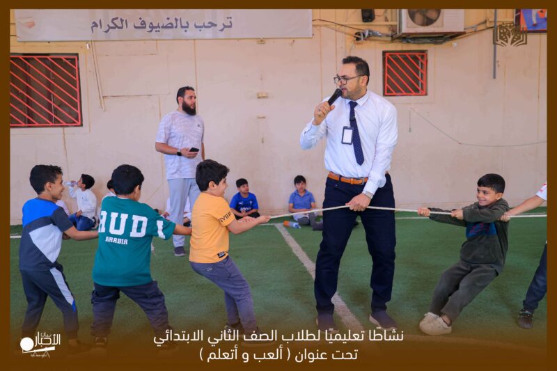بالفيديو والصور .. مدارس الوعد بطريف تقيم نشاطًا تعليميًا لطلاب الصف الثاني الابتدائي تحت عنوان ( ألعب و أتعلم )