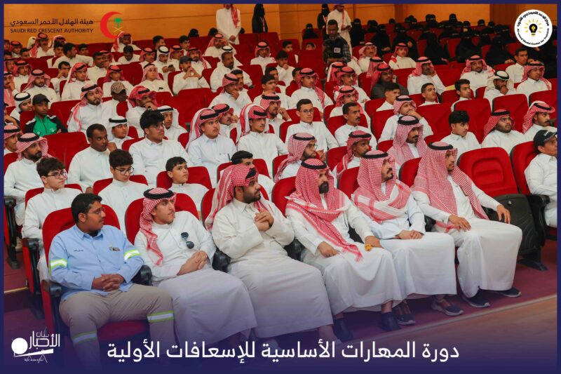 بالفيديو والصور..”هلال الشمالية” يُقيم دورة المهارات الأساسية للإسعافات الأولية بالتعاون مع مركز الوعد النموذجي