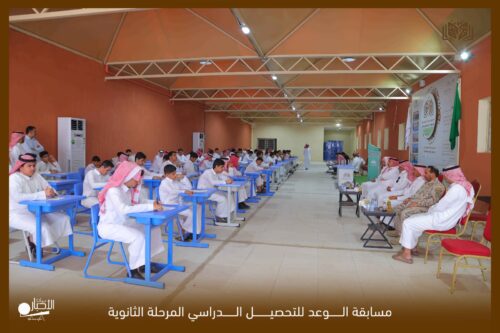 بالفيديو والصور .. مدارس الوعد بطريف تقيم حصة نموذجية لمادة لغتي للصف الثاني الابتدائي