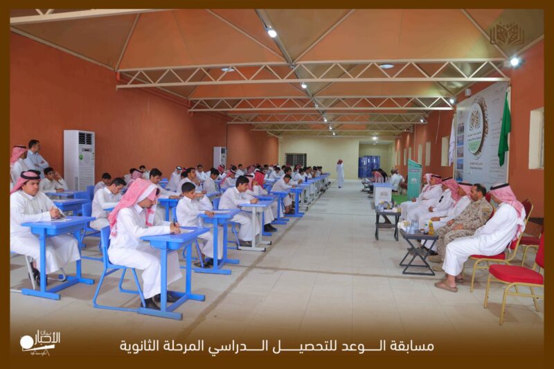 بالفيديو والصور .. برنامج أسبوع المتفوقين لطلاب المرحلة الثانوية بمدارس الوعد بطريف
