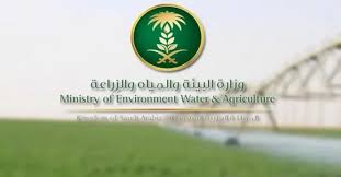 فرع وزارة البيئة والمياه والزراعة بالشمالية يعلن بدء استقبال طلبات تسجيل خدمات التعاون الزراعي لموسم 1447هـ