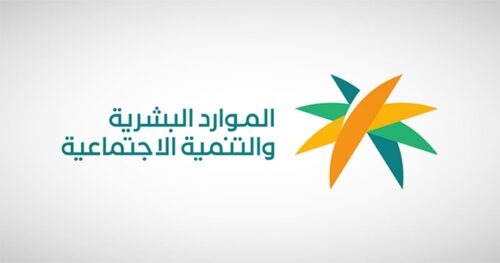 بالصور .. شركة أسمنت الشمالية تحتفل باليوم الوطني السعودي الـ95
