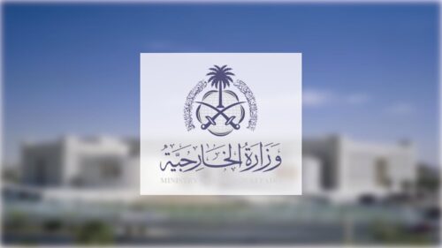 بالفيديو والصور .. مدارس الوعد بطريف تقيم حفلًا بمناسبة ذكرى( اليوم الوطني السعودي ٩٥ )