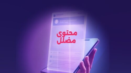 سمو ولي العهد يرأس جلسة مجلس الوزراء.. والمجلس يصدر ثمانية قرارات