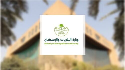 تفاصيل الدفعة الـ 95 .. 3 مليار ريال لـ 9.7 مليون مستفيد وتابع شملهم الدعم في “حساب المواطن”