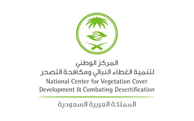 منها متنزه كتيفة بمحافظة طريف .. “الغطاء النباتي” يدعو لإبداء الرغبات في الاستثمار بـ 3 مواقع بالحدود الشمالية
