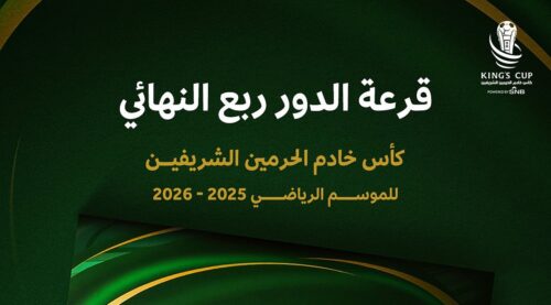 أمر ملكي بتعيين الشيخ الدكتور فهد الماجد أمينًا عامًا للجنة الدائمة للفتوى أمر ملكي بتعيين الشيخ الدكتور فهد الماجد أمينًا عامًا للجنة الدائمة للفتوى