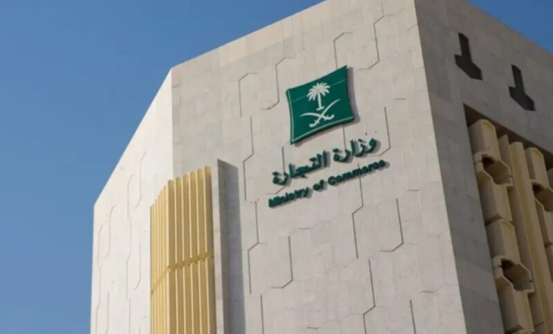 تجارة الحدود الشمالية تنفذ 495 جولة رقابية وتضبط 29 مخالفة خلال شهر سبتمبر 2025 م
