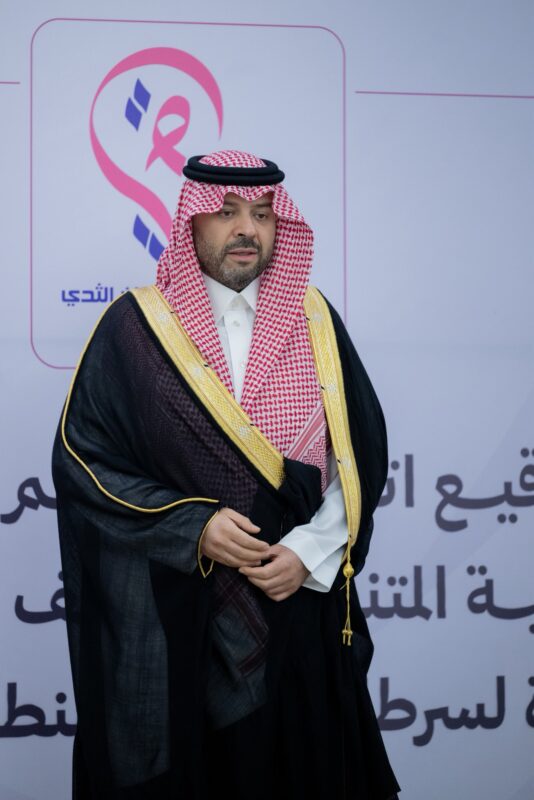 أمير الحدود الشمالية يشهد توقيع عددٍ من الاتفاقيات بين جمعية حياة لسرطان الثدي وعددٍ من الجهات