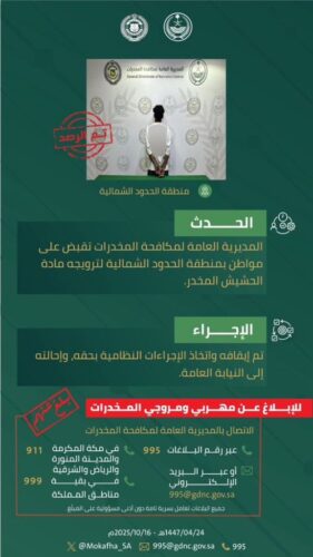 وزارتا “التجارة” و”الصناعة” تعلنان بدء العمل بتعديلات نظام المعادن الثمينة والأحجار الكريمة