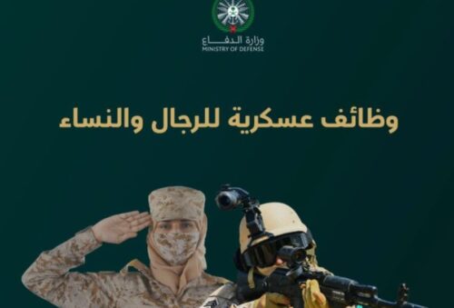 المرور: ضبط 6910 دراجة آلية مخالفة في حملات خلال أسبوع