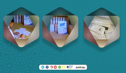 جمعية رعاية المعاقين بطريف توزع برادات مياه على المستفيدين ضمن برامجها الاجتماعية