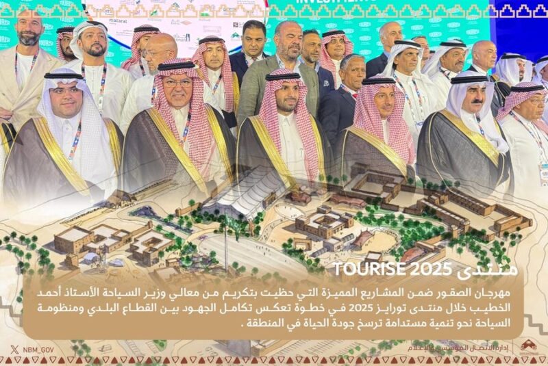 وزير السياحة يُكرّم أمانة الحدود الشمالية لتميّزها في مهرجان الصقور ضمن منتدى TOURISERiyadh2025