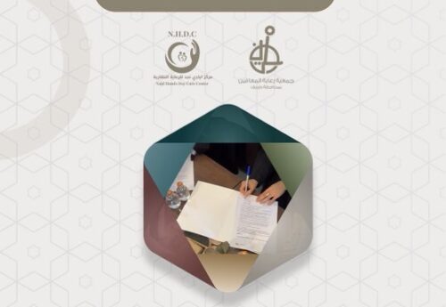 تنبيهات مهمة لقائدي المركبات قبل الدخول إلى طريق رئيسي