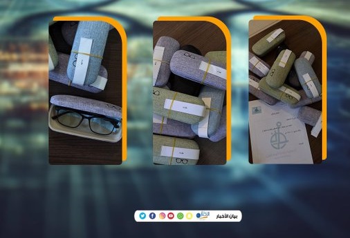جمعية رعاية المعاقين بطريف توزع الدفعة الثانية من النظارات الطبية لضعاف البصر