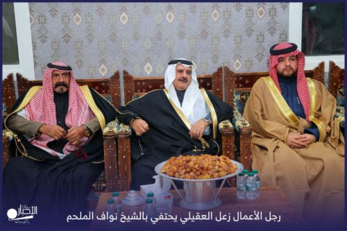 بالصور.. الشاب ماجد عصري ناصف العنزي يحتفل بزواجه