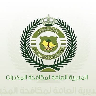 مكافحة المخدرات تقبض على شخص بالشمالية لترويجه مادة الميثامفيتامين المخدر (الشبو)