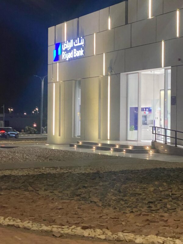 بنك الرياض بطريف ينتقل إلى مقره الجديد على طريق الملك عبدالله بن عبدالعزيز بن مساعد