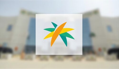 “الصندوق العقاري” يودع مليارًا و58 مليون ريال لمستفيدي برنامج الدعم السكني لشهر نوفمبر