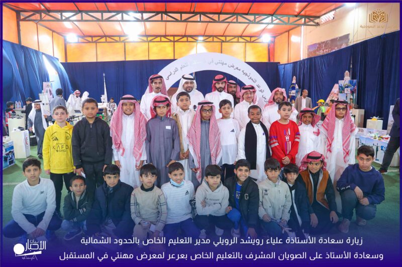 بالفيديو والصور .. مدير التعليم الخاص بالشمالية تزور مدارس الوعد النموذجية بطريف