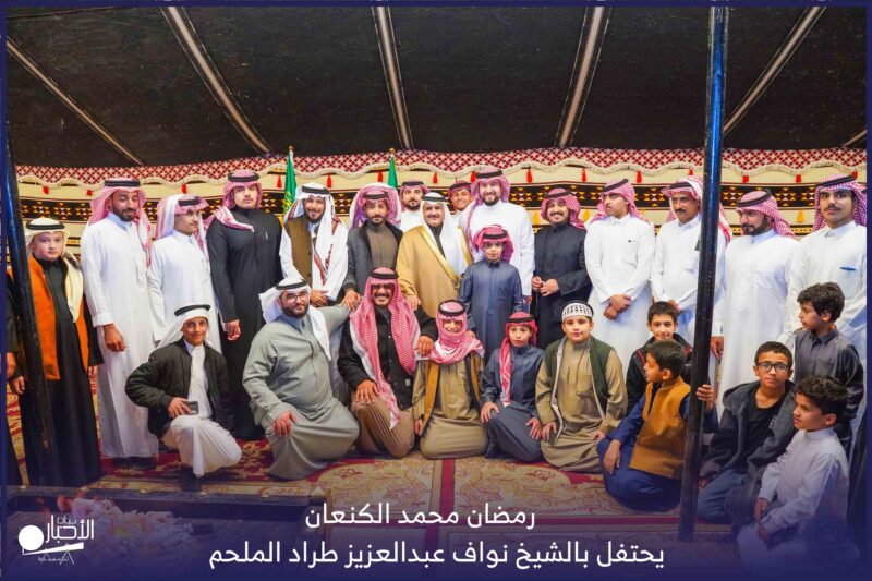 بالفيديو والصور .. رمضان محمد الكنعان يحتفي بالشيخ نواف عبدالعزيز طراد الملحم