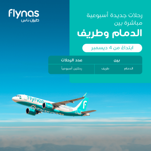 لتوفير فرص العمل المحفزة والمُنتجة للمواطنين والمواطنات… توطين المهن في المراكز والصالات الرياضية بالقطاع الخاص