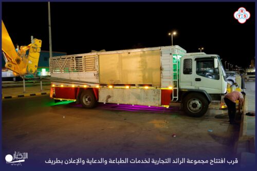 بالفيديو والصور .. ورشة عمل في مادة الرياضيات في روضـة وابتدائية بسمات الوعد الأهلية