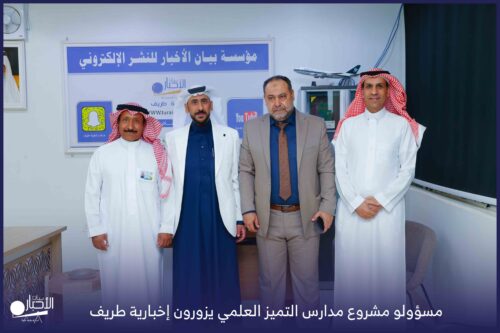 هيئة الاتصالات تعلن نجاح أول تجربة 6G في الشرق الأوسط وشمال أفريقيا على النطاق 7 جيجاهرتز لتعزيز ريادة المملكة التقنية