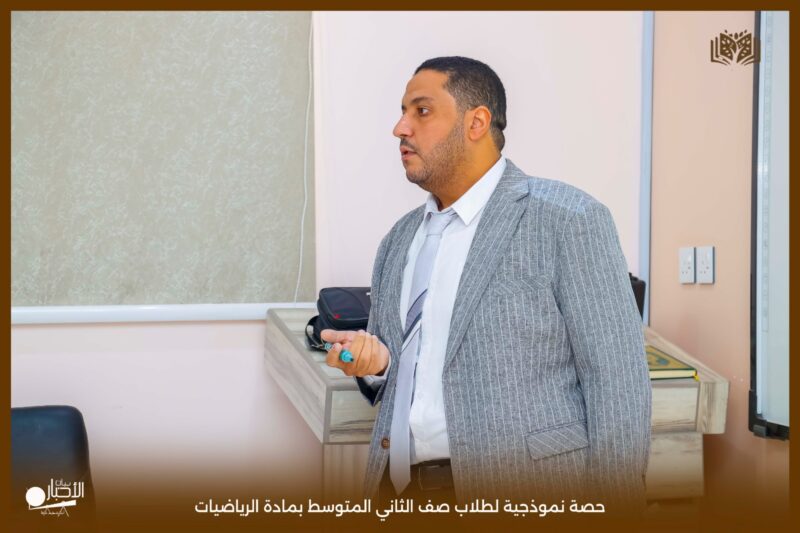 بالفيديو والصور .. حصة نموذجية لطلاب الصف الثاني المتوسط بمادة الرياضيات بمدارس الوعد بطريف