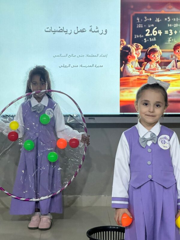 بالفيديو والصور.. روضـة وابتدائية بسمات الوعد الأهلية تنفذ ورشة “رحلة الحروف” لتعزيز مهارات اللغة العربية