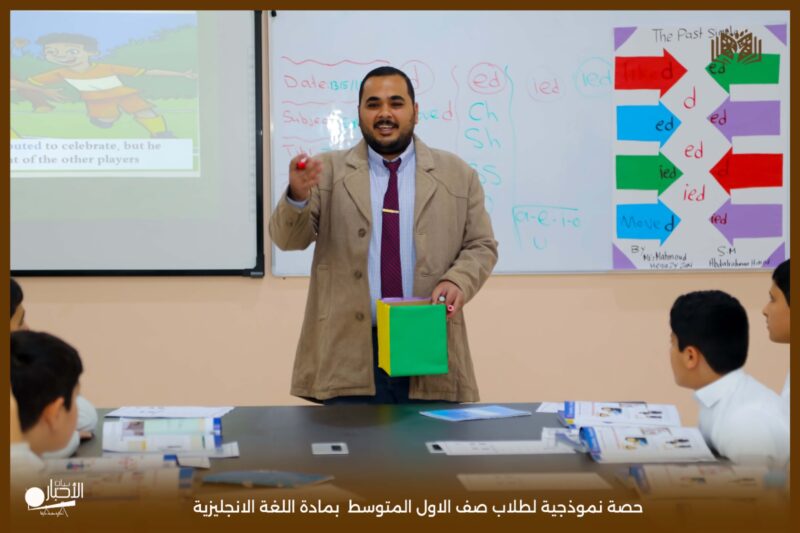 بالفيديو والصور .. مدارس الوعد المتوسطة والثانوية بطريف تقيم حصة نموذجية لطلاب الصف الأول المتوسط بمادة اللغه الإنجليزية