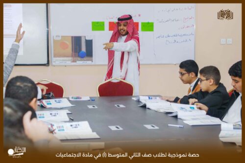 بالفيديو والصور .. نشاطًا تعليميًا لطلاب الصف الثالث الابتدائي لدرسي ( أركان الإسلام – صفة الصلاة )