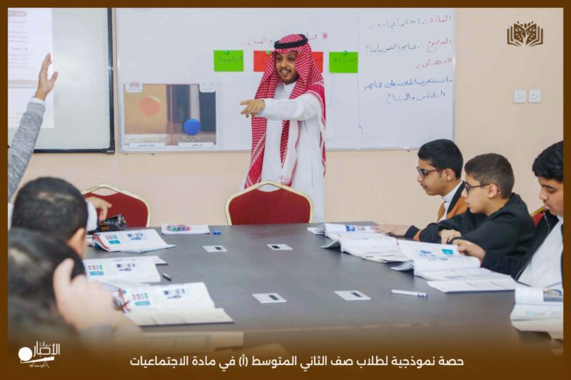 بالفيديو والصور .. حصة نموذجية لطلاب الصف الثاني المتوسط (أ) في مادة الاجتماعيات