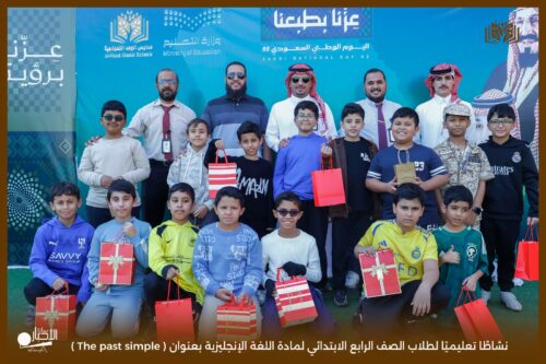 جمعية رعاية المعاقين بطريف توزع برادات مياه على المستفيدين ضمن برامجها الاجتماعية