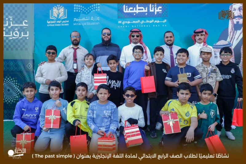 بالفيديو والصور.. مدارس الوعد بطريف تقيم نشاطًا تعليميًا لطلاب الصف الرابع الابتدائي لمادة اللغة الإنجليزية