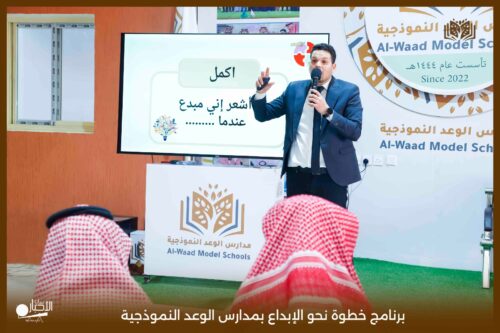 بالفيديو والصور.. مدارس الوعد بطريف تقيم نشاطًا تعليميًا لطلاب الصف الرابع الابتدائي لمادة اللغة الإنجليزية