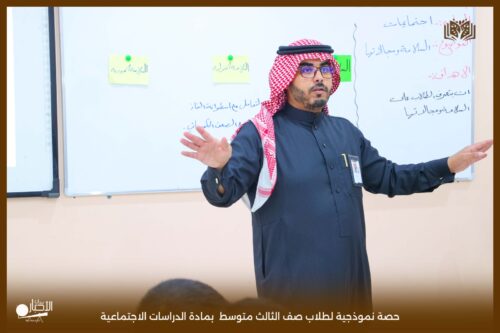 التأمينات الاجتماعية تطلق برنامج “وفرة” للوعي المالي لتعزيز ثقافة الادخار والتخطيط المالي